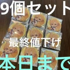 2025年最新】るぅと缶バッジの人気アイテム - メルカリ
