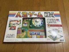 2025年最新】人生ゲームEXの人気アイテム - メルカリ