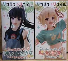 リコリス・リコイル 井ノ上たきな 錦木千束 Coreful ハワイver.のサムネイル