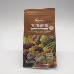 万田酵素 GINGER 2.5g×8包