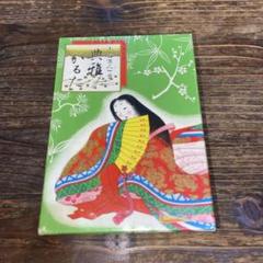 百人一首かるたセット