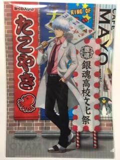 銀魂 神楽中心セット j-world コースター 銀魂高校文化祭 ブルルン 銀魂 神楽中心セット j-world コースター 銀魂高校文化祭 ブルルン