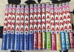 NANA/矢沢あい　6〜21巻セット