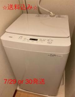ツインバード TWINBIRD WM-EC55W 全自動洗濯機 ホワイト [洗濯5.5kg ツインバード TWINBIRD WM-EC55W 全自動洗濯機 ホワイト [洗濯5.5kg