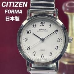 シチズン☆フォルマ　FORMA☆未使用　デッドストック☆レディース　時計☆ 2025年最新】シチズン フォルマの人気アイテム - メルカリ