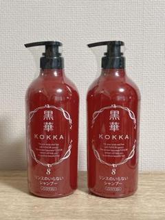 黒華 シャンプー 500ml 2本セット Amazon.co.jp: 黒華【KOKKA】 髪と頭皮の健やかシャンプーⅦ