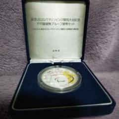 「アステカの秘宝」24金仕上げの銀製プルーフメダル12枚セット 2025年最新】プルーフ メダルの人気アイテム - メルカリ