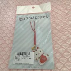 恋は続くよどこまでも 猫様 劇中登場】恋はつづくよどこまでも 猫様根付 恋つづ｜Yahoo