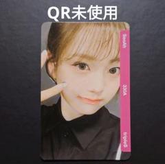 tripleS ハヨン Objekt 日本FC限定 入会特典トレカ 新品未使用 2025年最新】triple ハヨンの人気アイテム - メルカリ