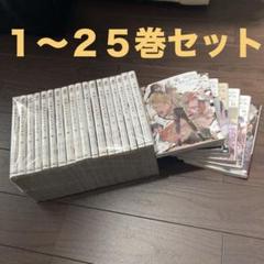 2025年最新】文豪ストレイドッグ 25巻の人気アイテム - メルカリ