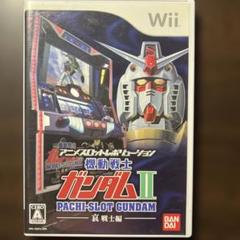 Wii アニメスロットレボリューション パチスロ機動戦士ガンダムII 哀・戦士編