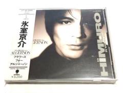 BOØWY 氷室京介/フラワーズ・フォー・アルジャーノン