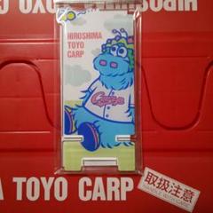 カープスマホスタンドスラィリー！完売品！