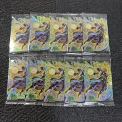 ◎イタジャガドラゴンボール７弾　26 超サイヤ人ブロリー10枚