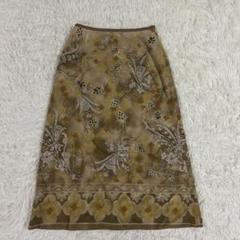 【GIANNI LO GIUDICE】ロングスカート(36)ベージュ/ビンテージ