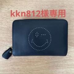 【箱付】アニヤハインドマーチ 長財布 スマイリーウィンク ラウンドファスナー アニヤ ハインドマーチ 長財布 ANYA HINDMARCH 5050925 912945