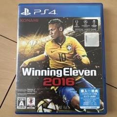 PS4 ウイニングイレブン2016
