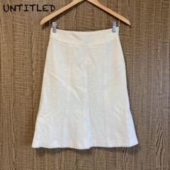 UNTITED♥︎膝丈フレアスカート 日本製 レディース アイボリー Sサイズ