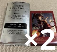 崩壊スターレイル　ケファレ　メタリックプレート　カード　ロサンゼルス限定 m72266686369_1.jpg?1747479718