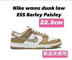 Nike wmns dunk low ESS Barley Paisley