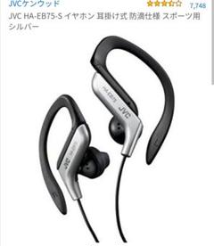 イヤホン JVC ケンウッド スポーツ用