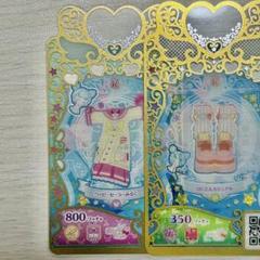プリマジ グミ ハッピーセーラーみるく ワンピ ワッチャプリマジ ハッピーセーラーみるく ワンピ｜Yahoo!フリマ