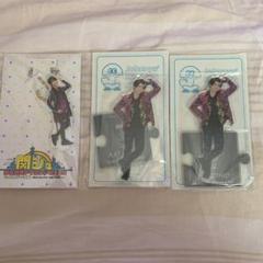 Johnny&#39;s - 【６点セット】Aぇ！group アクリルスタンド　アクリルキーホルダー 楽天市場】Aぇ! group 【 正門良規 】 アクリルスタンド 2023