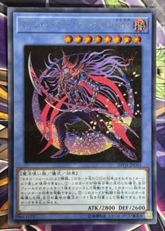遊戯王 マジシャン・オブ・ブラックカオス・ＭＡＸ 51UvydbJ2IL._AC_SY200_QL15_.jpg