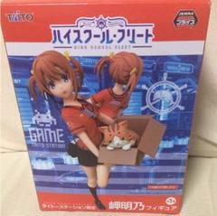 #8489 【未開封】 ハイスクール・フリート 岬明乃 フィギュア みんなのくじ みんなのくじ ハイスクール・フリート』9月24日よりホビー