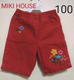 ミキハウス ハーフパンツ100 赤 花刺繍 春夏パンツズボン ショートパンツ