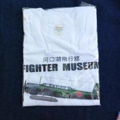 [新品] Tシャツ 彩雲　河口湖博物館 Lサイズ ホワイト