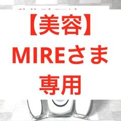 【美顔器】ガルバニックボディスパセット※ジェル付き 2025年最新】ガルバニックボディスパの人気アイテム - メルカリ
