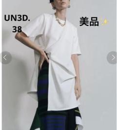 【美品】 UN3D. ツイストハーフスリーブトップ ホワイト 38 M UN3D.（アンスリード）の「ツイストハーフスリーブトップ（T