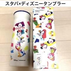 ★韓国スターバックス　日本未発売　ディズニーコラボ　ミッキー　フィギュアボトル ☆韓国スターバックス 日本未発売 ディズニーコラボ ミッキー