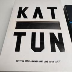 2025年最新】kat-tun cd セットの人気アイテム - メルカリ