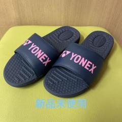 ヨネックス　シャワーサンダルL黒　タグ付き YONEX ヨネックス シャワーサンダル YOS23077 : PRONET SPORTS