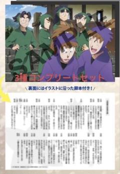 2025年最新】忍たま 映画 特典 コンプリートの人気アイテム