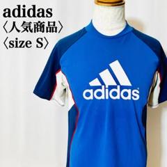 【美品】アディダス ブランドロゴプリント ブルー 半袖シャツ
