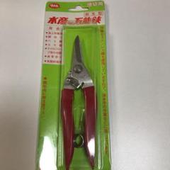 水産ハサミの中古 未使用品を探そう メルカリ 水産ハサミの中古 未使用品を探そう メルカリ