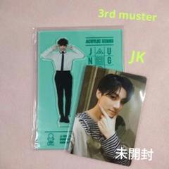 BTS 3rd master アクリル スタンド V テテ テヒョン おまけつき