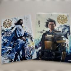 どうする家康！松本潤監修グッズ３点セット＋浜松限定リーフレット 121123-1-