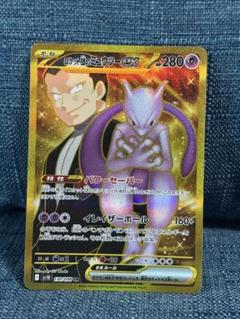 2025年最新】ポケモンカードゲームの人気アイテム - メルカリ