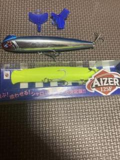 スネコン130S 房総サンセット マットチャート デカレンズ チェルシー ルアー スネコン130S | スネコン | ルアー | 製品 | BlueBlue -ブルー