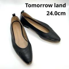 【値下げしました】TOMORROWLAND／バレエシューズ TOMORROWLAND｜トゥモローランドのバレエシューズ（無地）通販