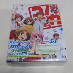 バカとテストと召喚獣 Complete Blu-ray BOX