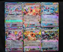 テラスタルフェス ブイズ フルコンプ9種×6セット ブイズ テラスタルフェスex フルコンプリート9種×4セット まとめ