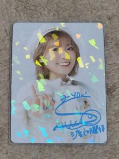 Aqours Club出張所 フォトカード なん役 斉藤朱夏 ホロ