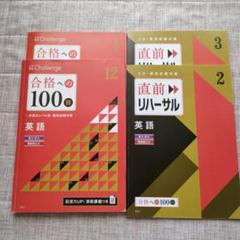 2025年版 計算コンプリートトレーニング 8冊セット 完全版 【2025年版】【計算コンプリートトレーニング 】CPA会計学院
