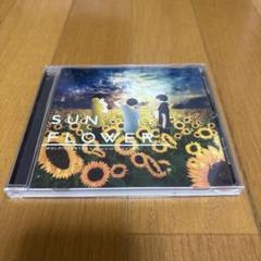 sou いすぼくろ ウォルピス サイン入り CD 激レア Amazon.co.jp: sou いすぼくろ ウォルピス サイン入り CD : おもちゃ