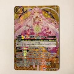 2025年最新】パールヴァティー シークレットの人気アイテム